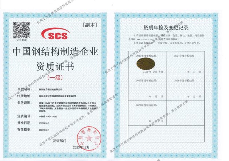 厂房变身记：钢结构设计如何重塑现代工业之美